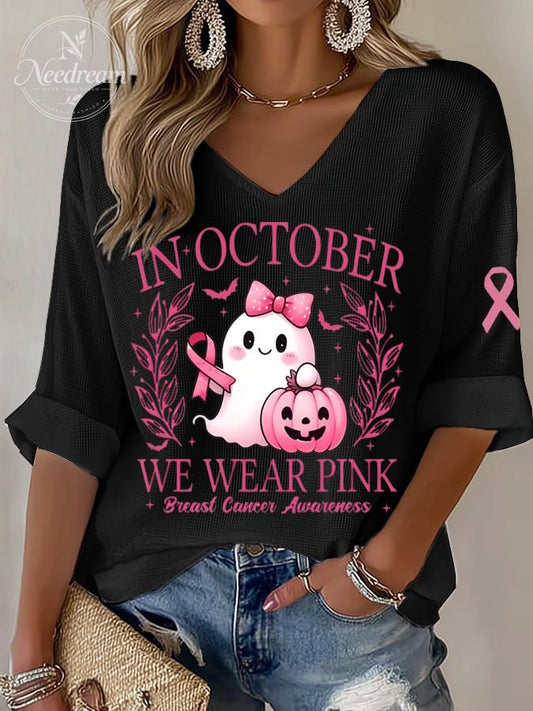 Women's casual I wear pink waffle long-sleeved T-shirt